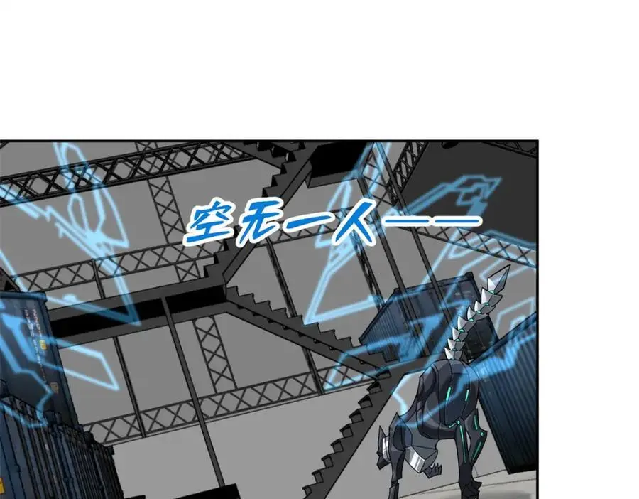 256 老六“偷家”38