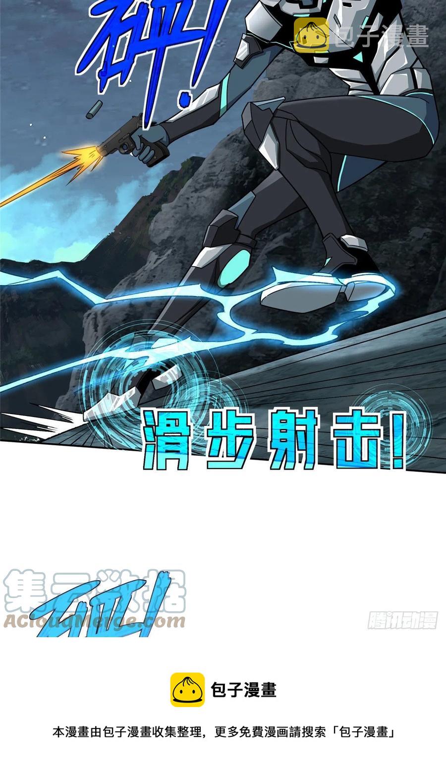 120 突变白狮王4