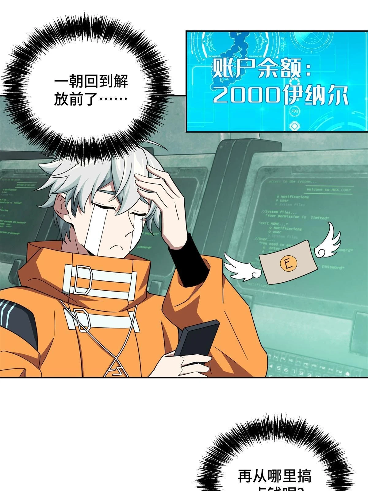 207 朱伯利枢纽41