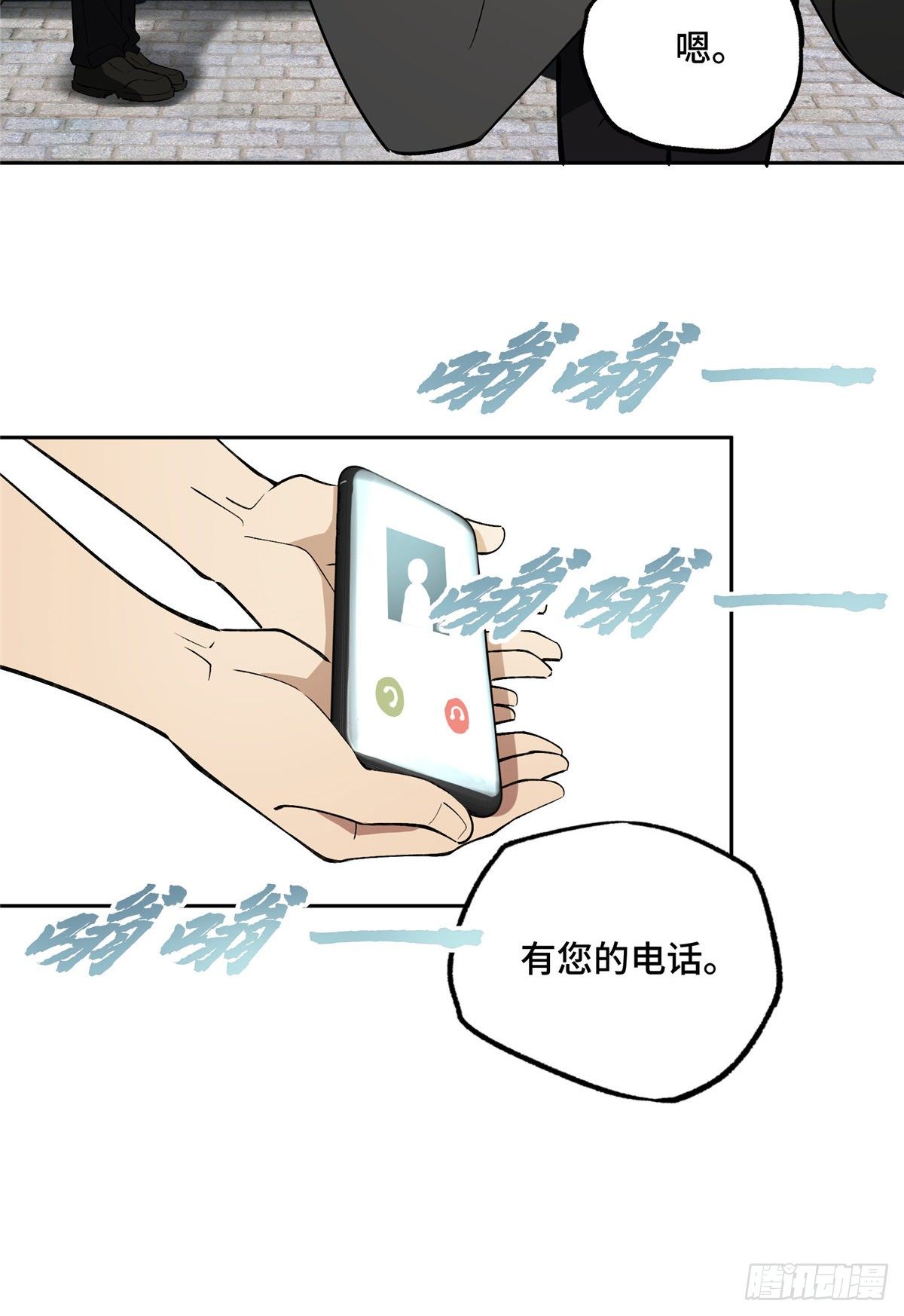 017 店主的考验38