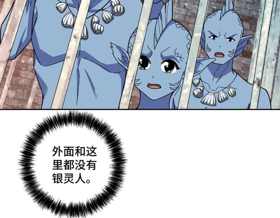 226 新任务：遥远来客！88