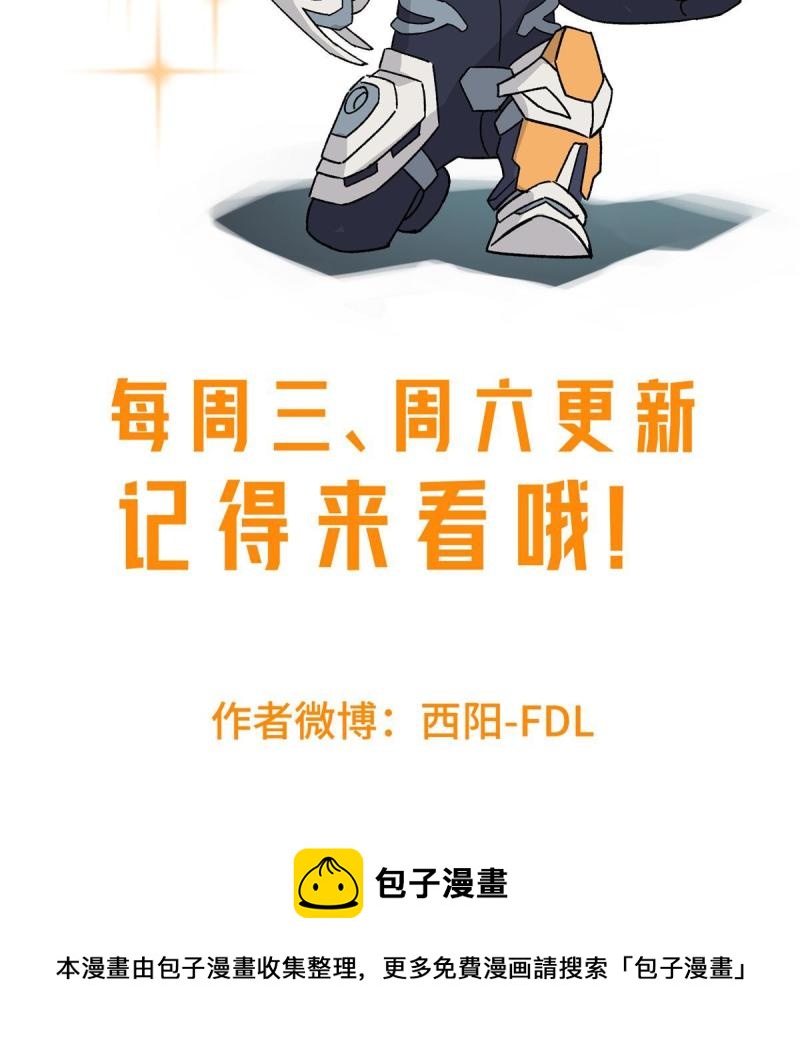 140 反杀53