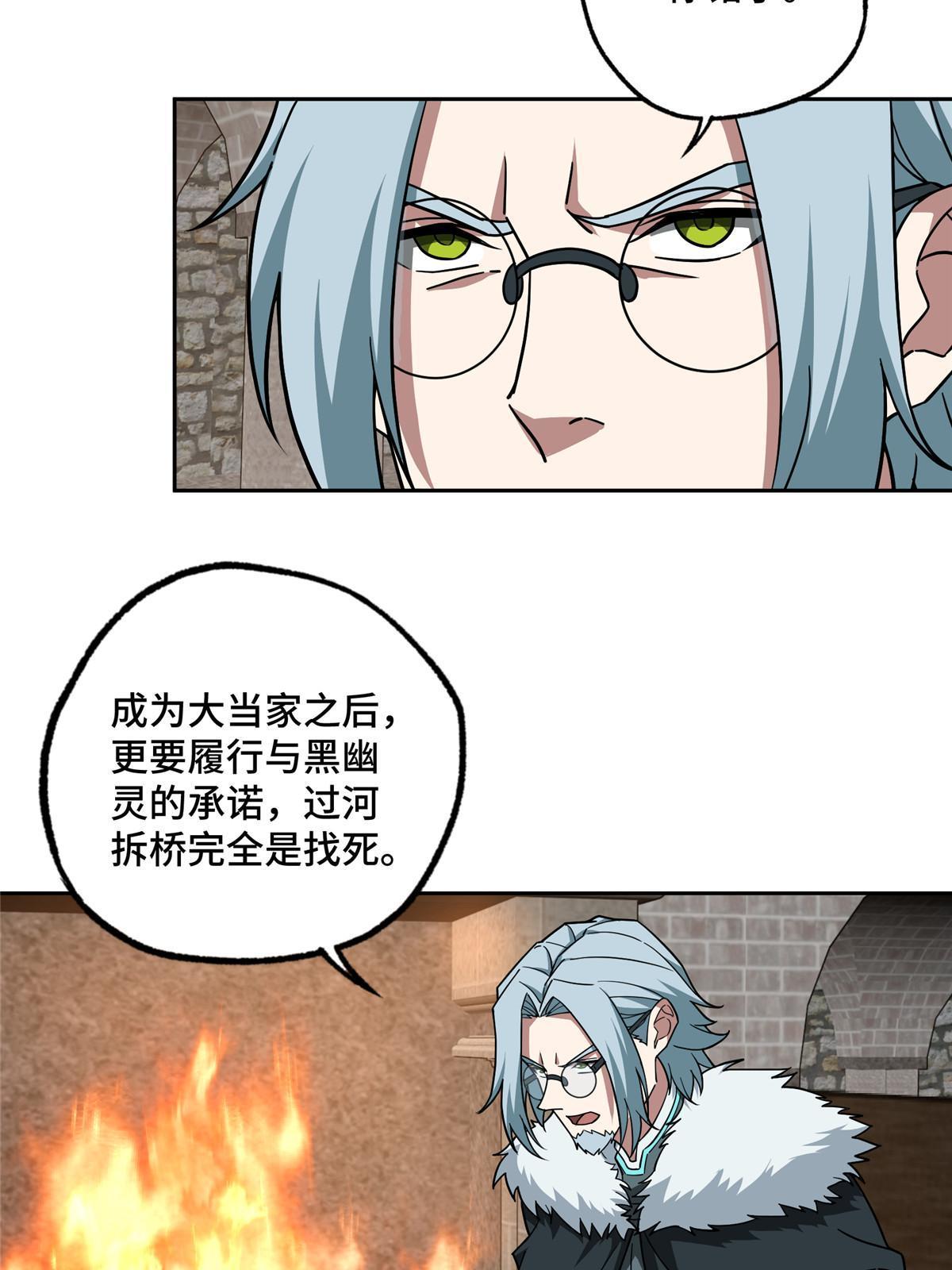 143 干爹!!!18