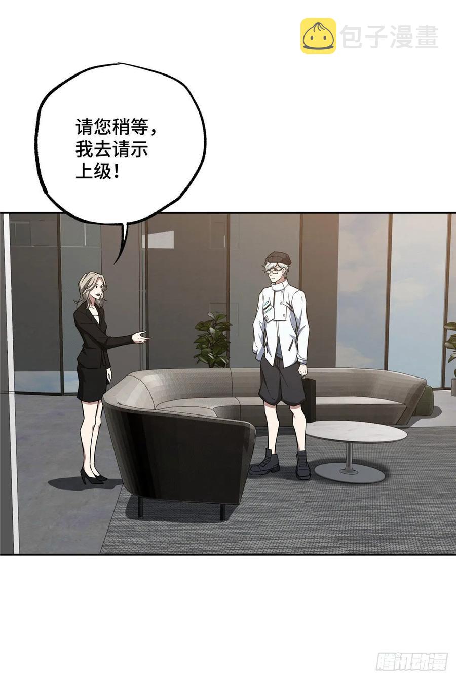 121 路易斯研究所13