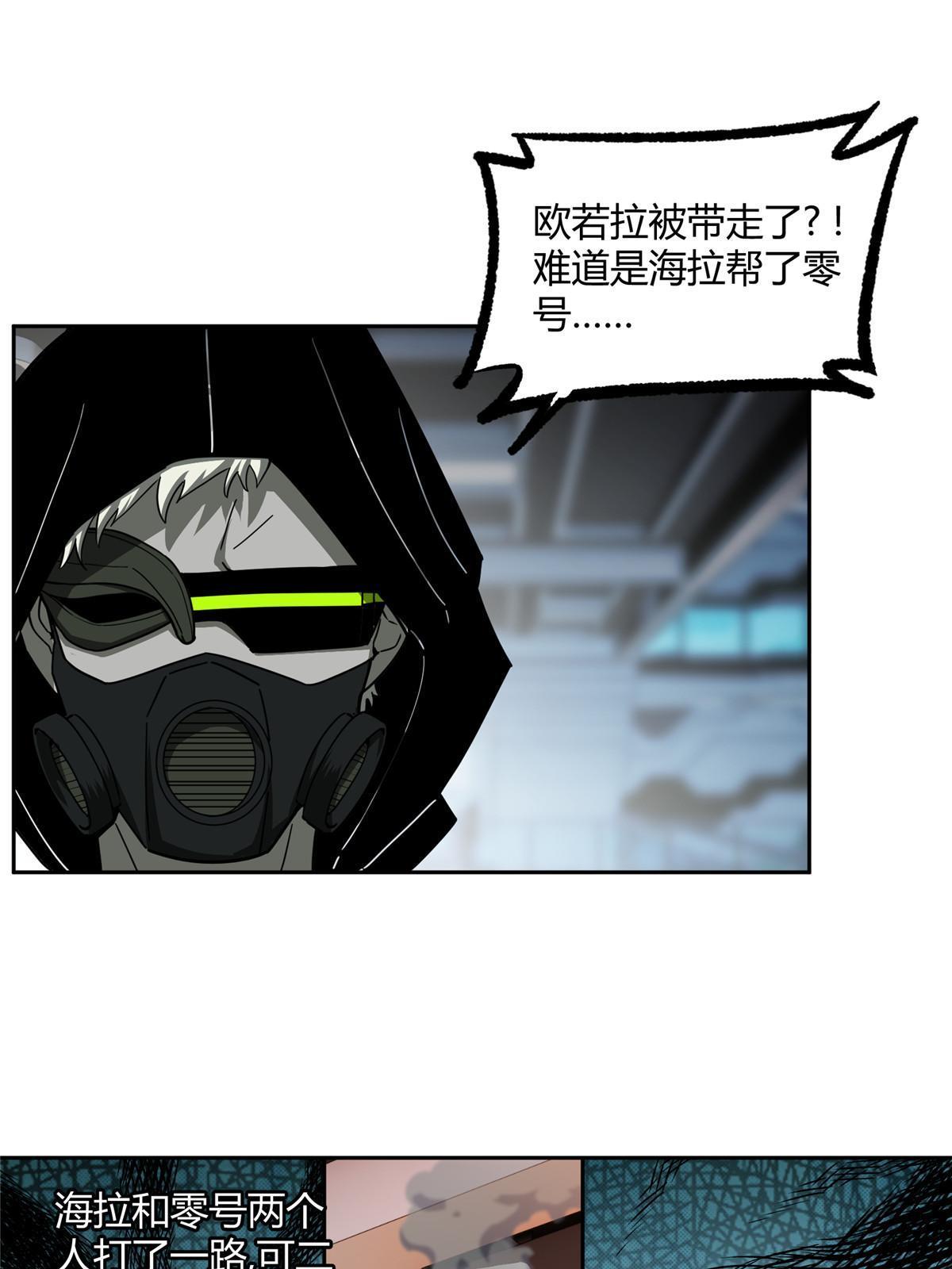 163 暗道之中5
