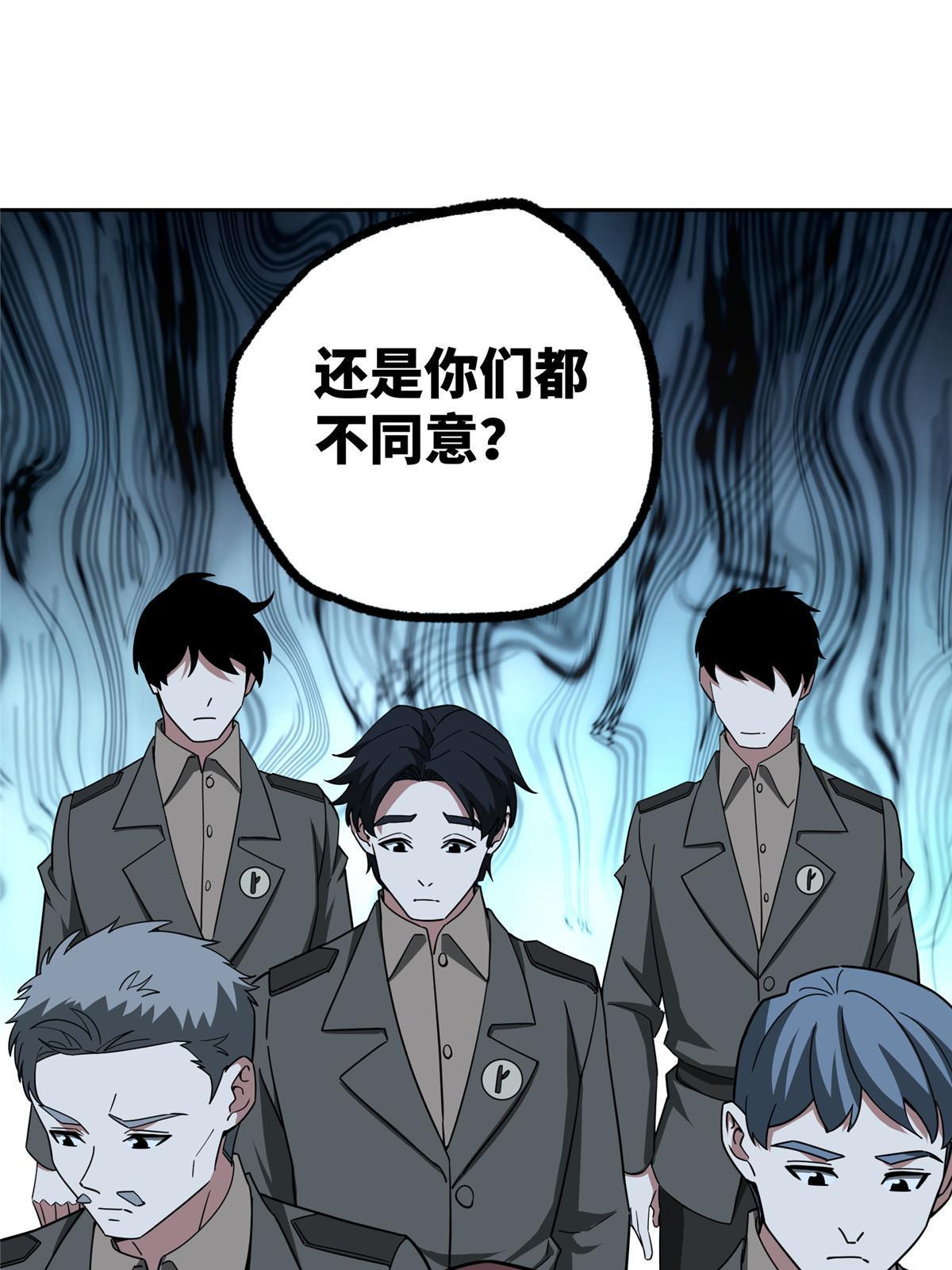 189 萌芽的内乱22