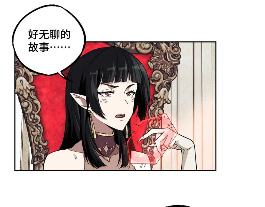 229 龙座现身42