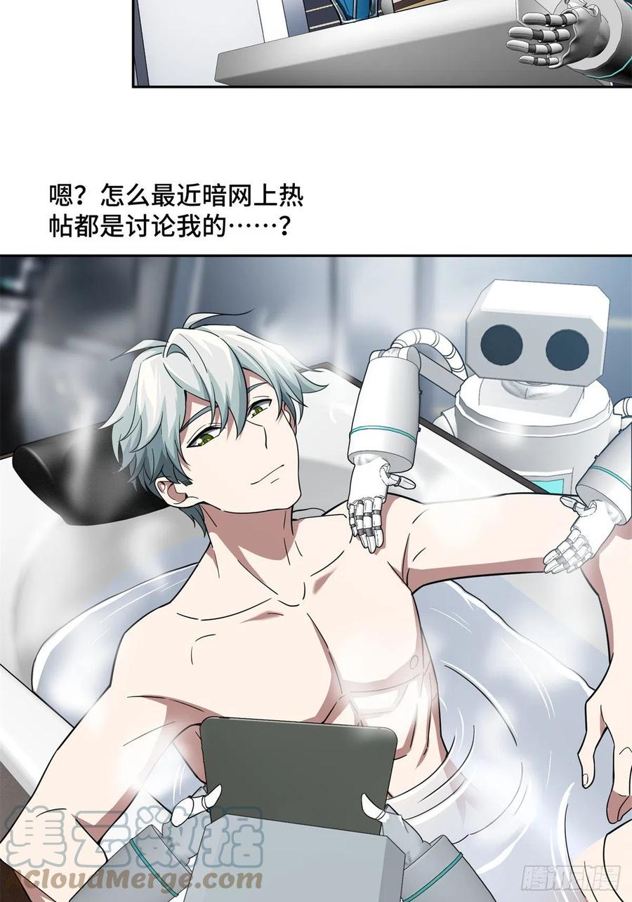 83 传说度：黑幽灵12