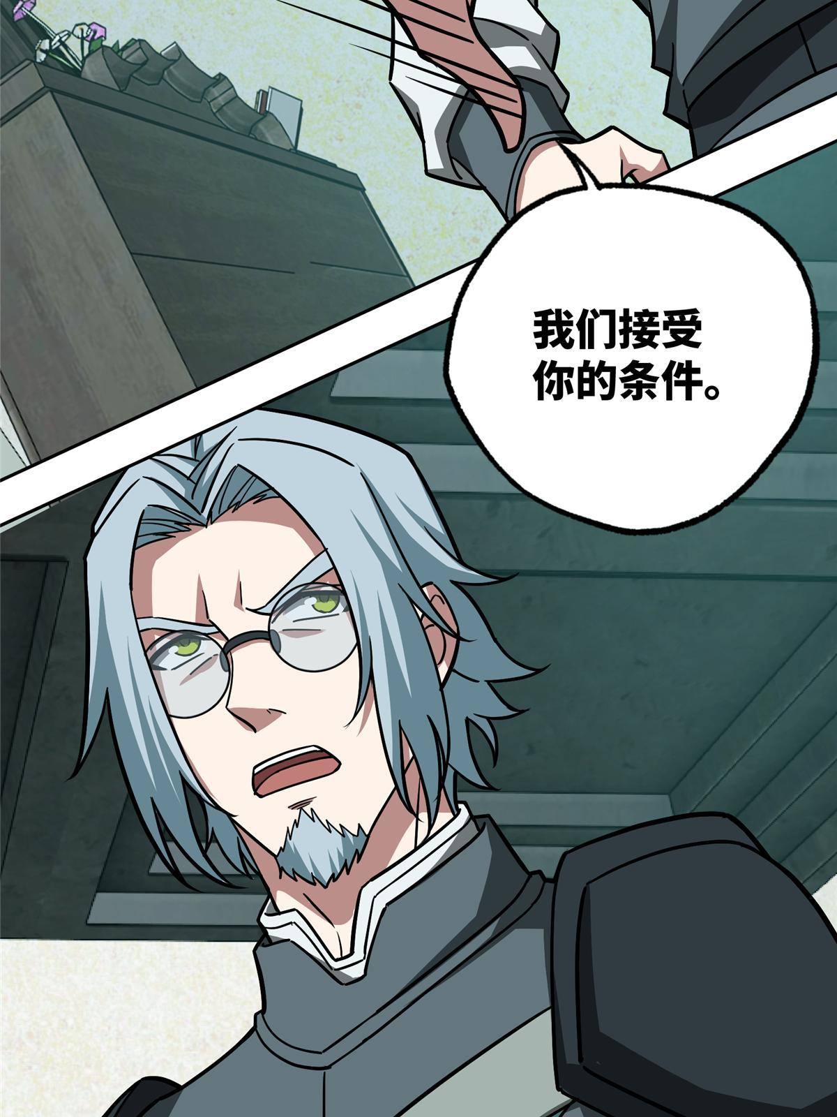 137 疑云笼罩30