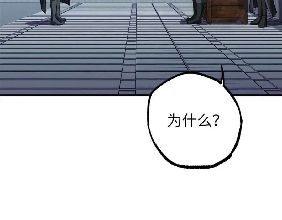 266 传送法师88