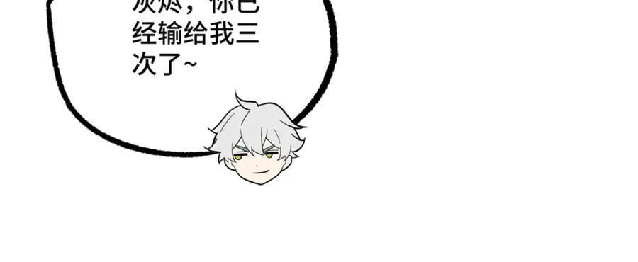 243 柳暗花明74