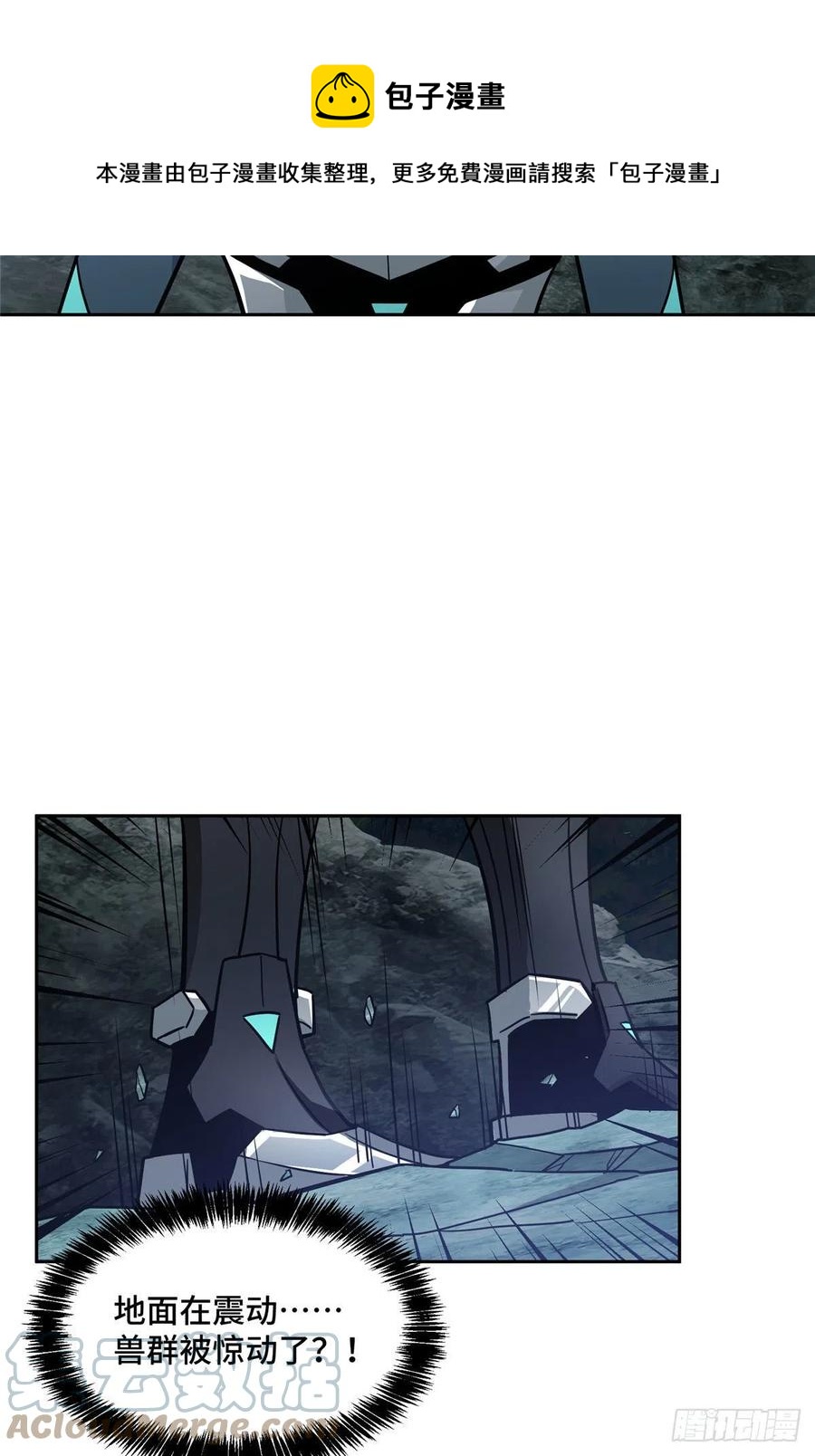 119 死化病毒16