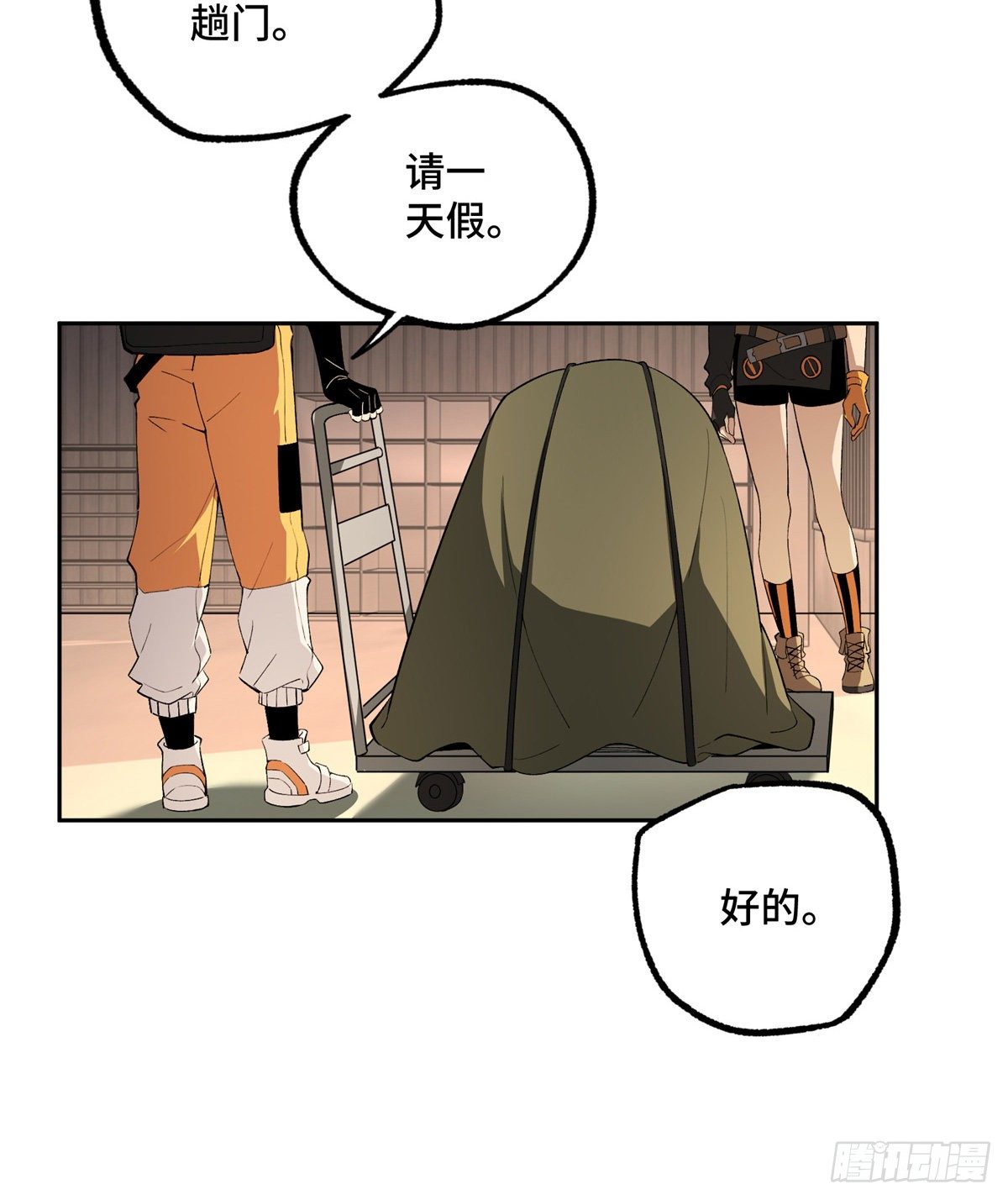 020 三方混战2