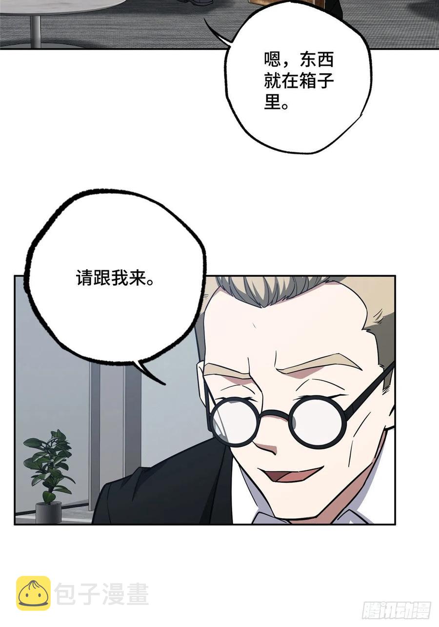 121 路易斯研究所25