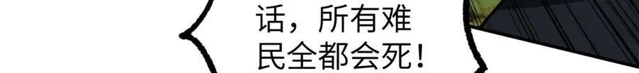 275 黑星归来！128