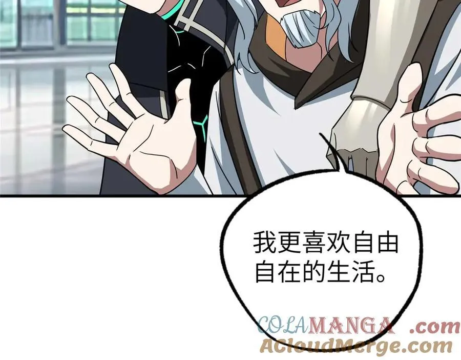 267 略施惩罚101