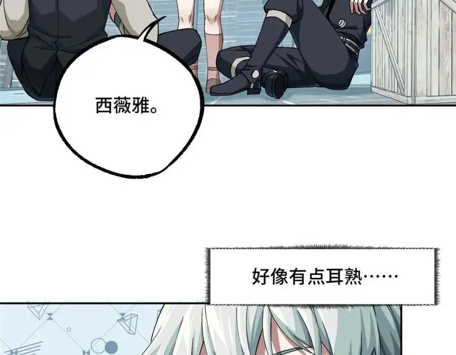 252 真的有毒27