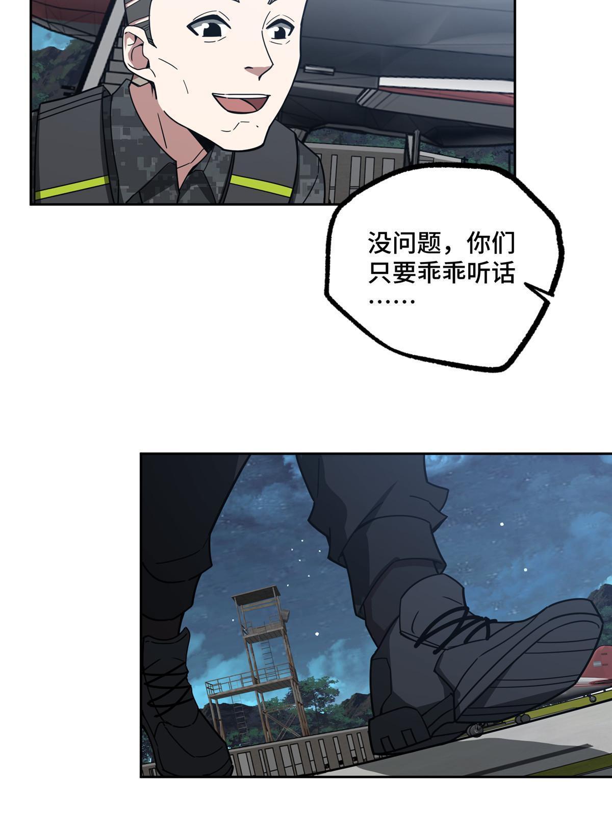 156 前往战场21