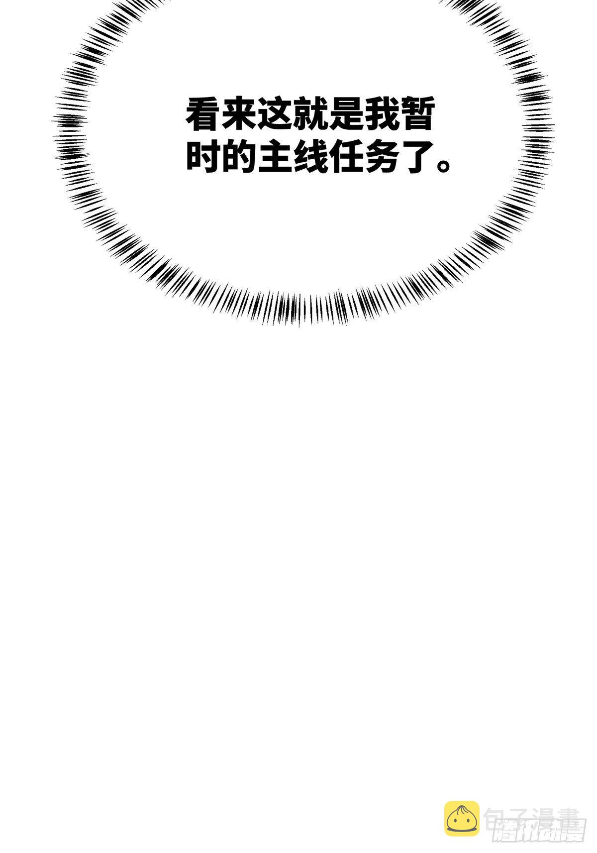 016 目标—星龙帝国10
