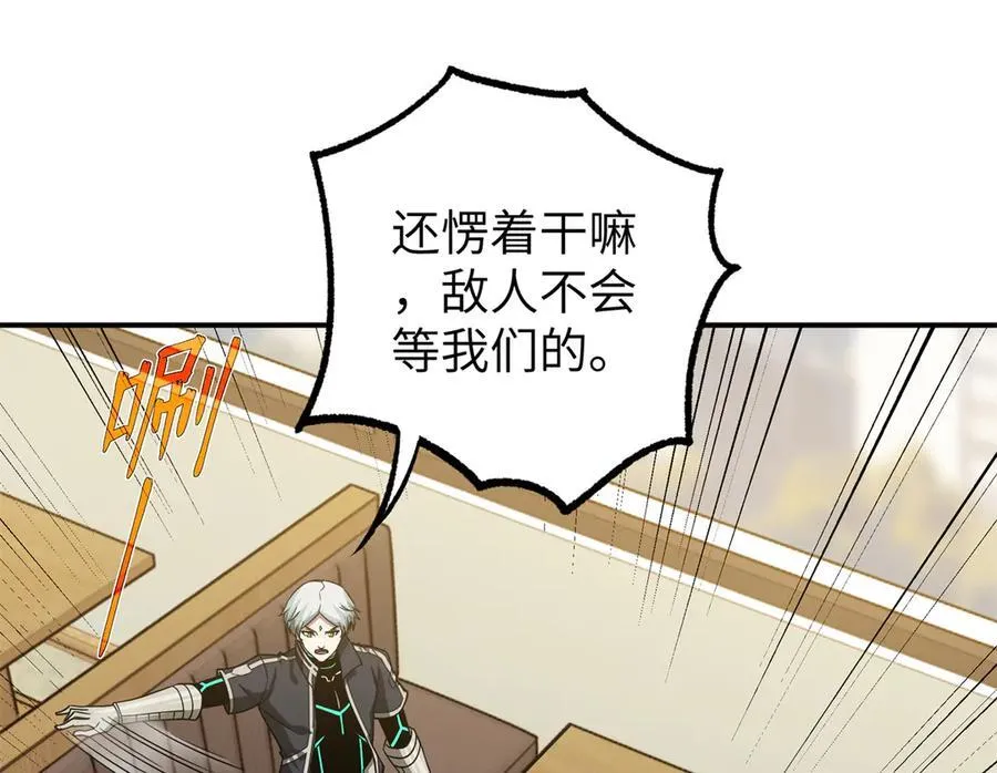 272 黑光潜伏者91