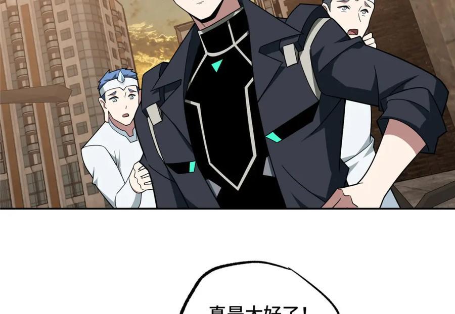 234 欢迎加入黑星佣兵团9