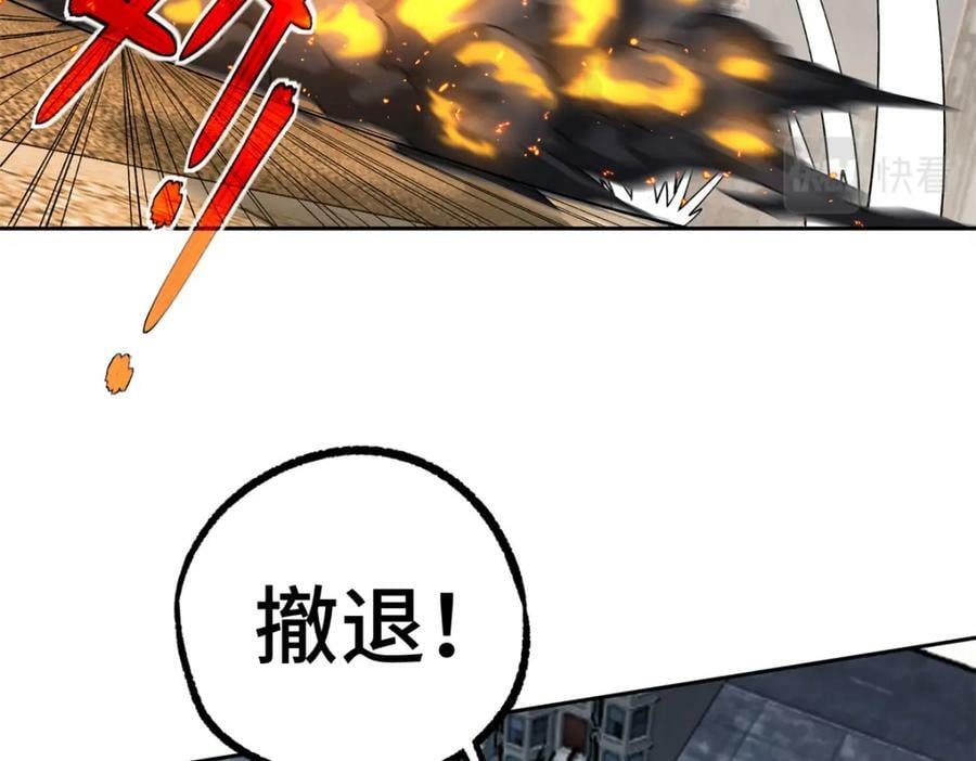232 冲突20