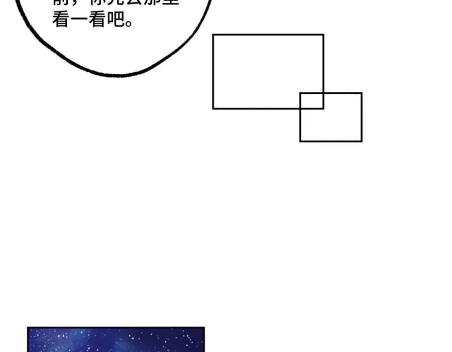 265 混血歌朵拉怪人39