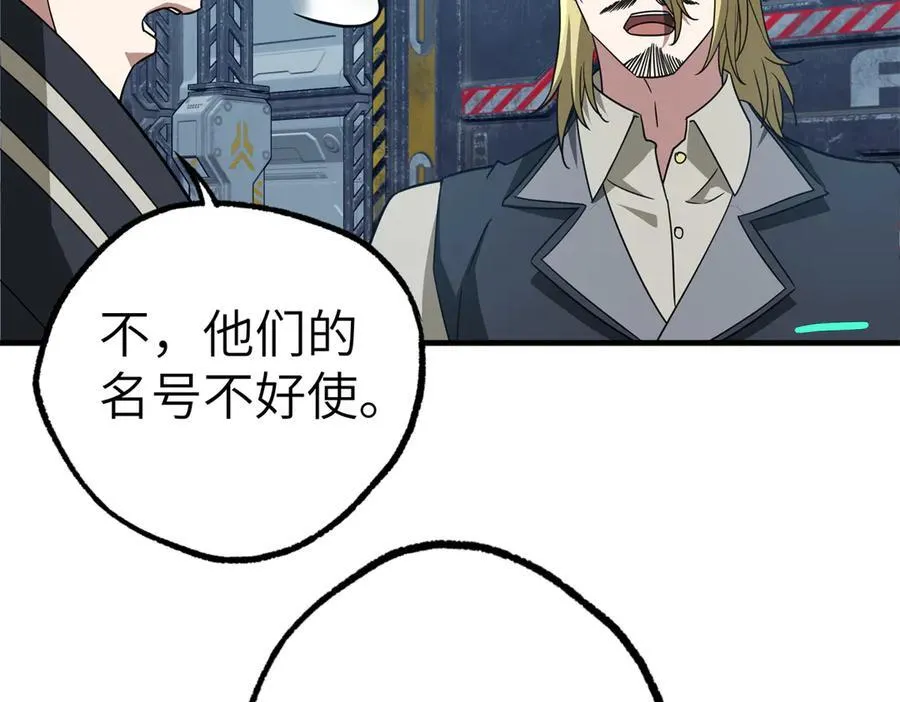 269 纳戈金的请求40
