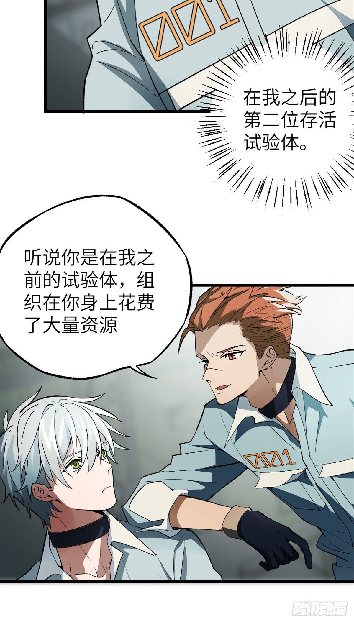 05 忍辱负重19