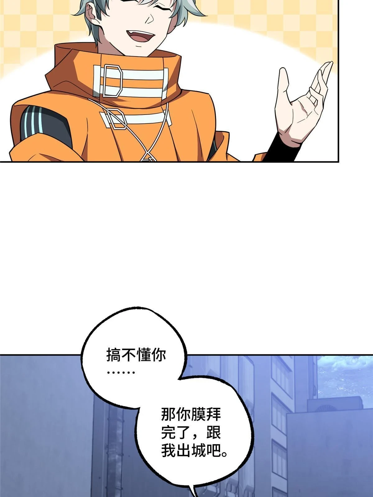 211 凶祸来袭22