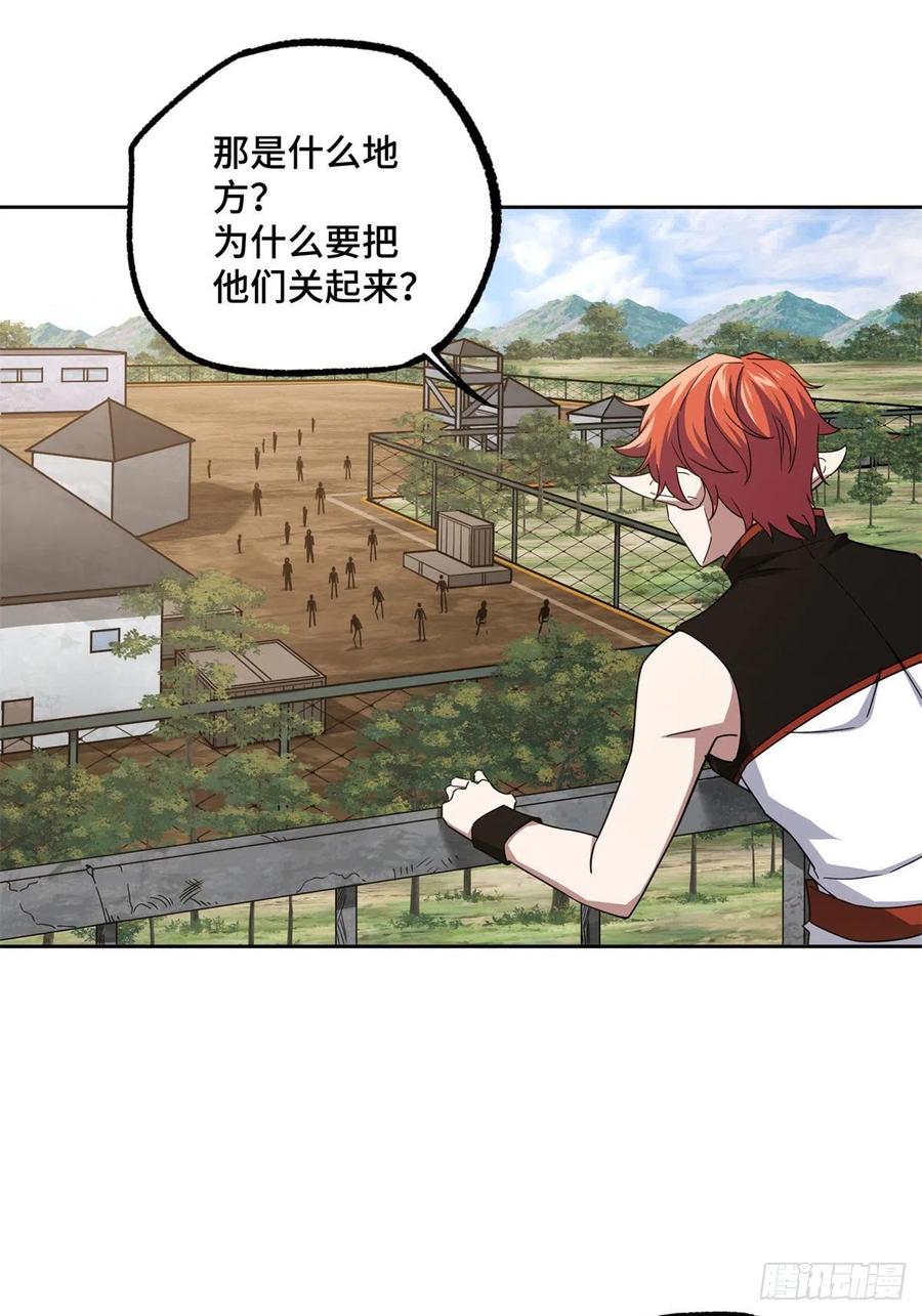 112 石斑瘟疫5