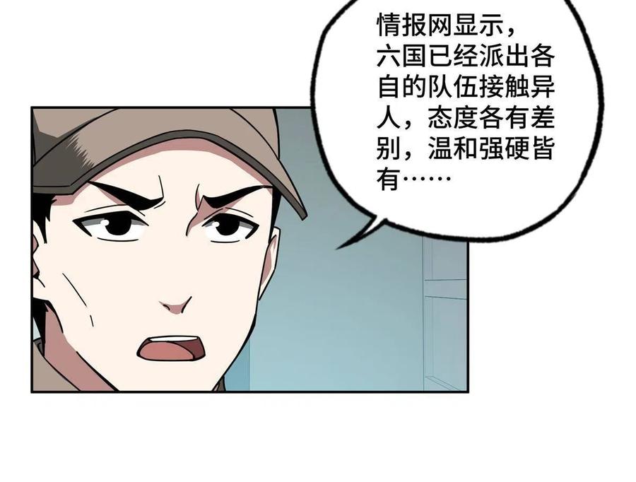125 喝药剂29