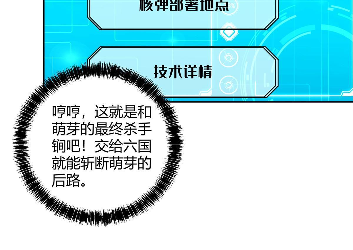 159 欧若拉，跟我走吧14