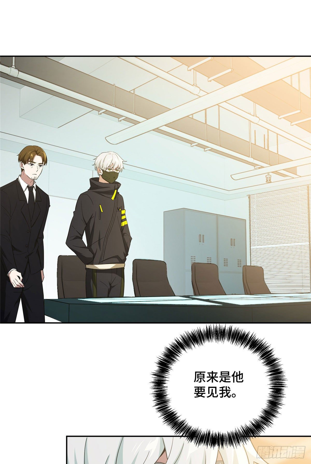 028 进阶——机械师5