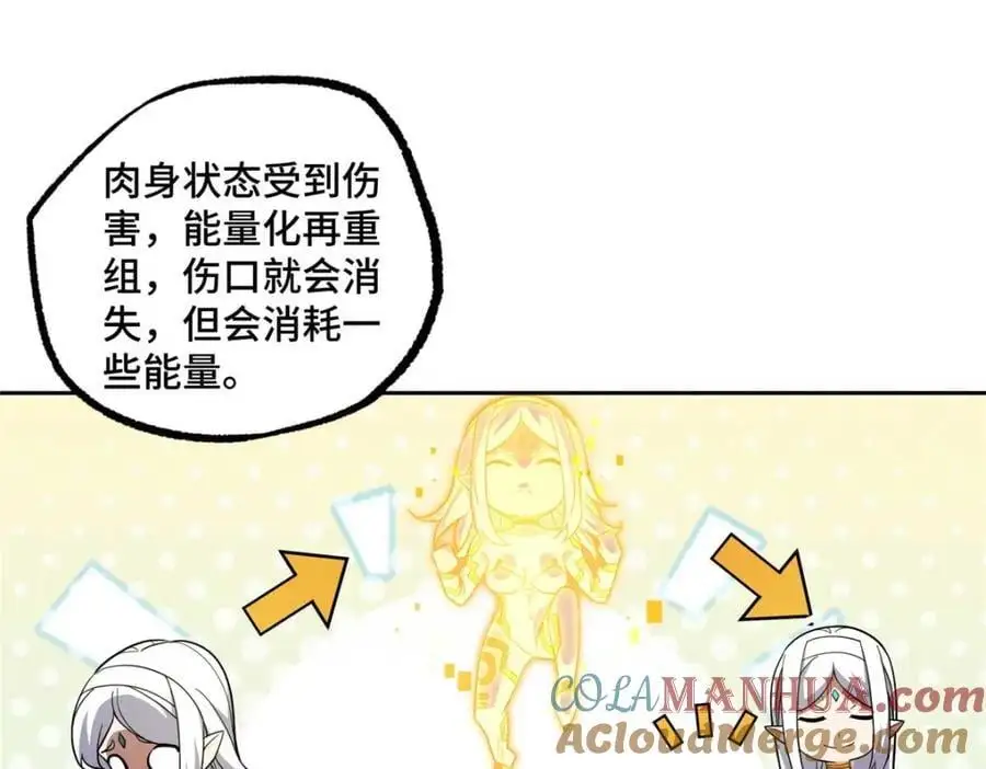 245 密语珠之谜25