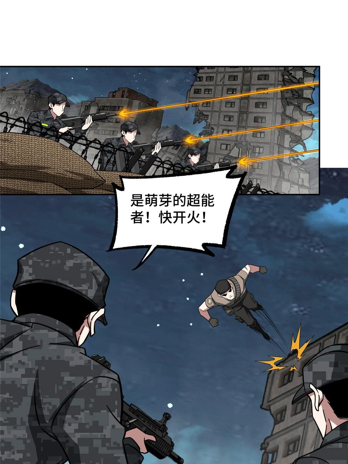 157 混入敌营14