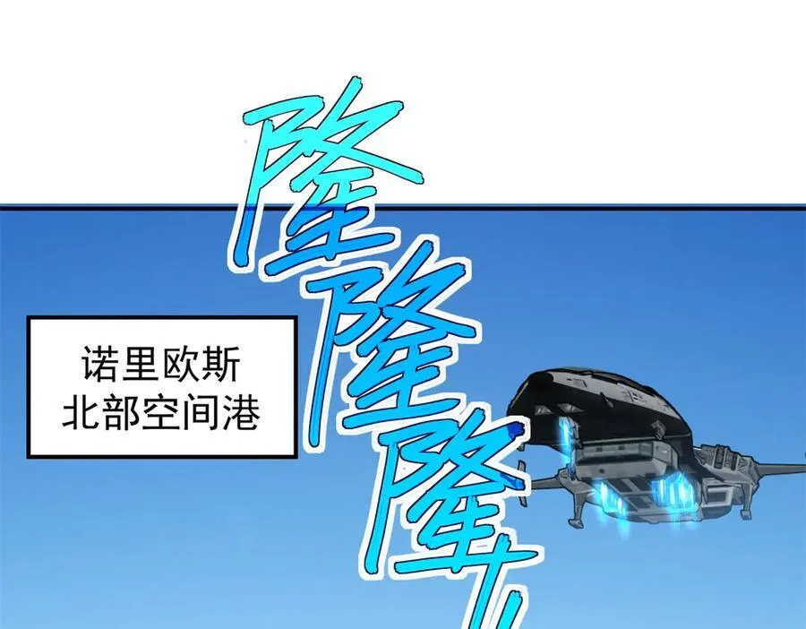 268 与龙坦会面5