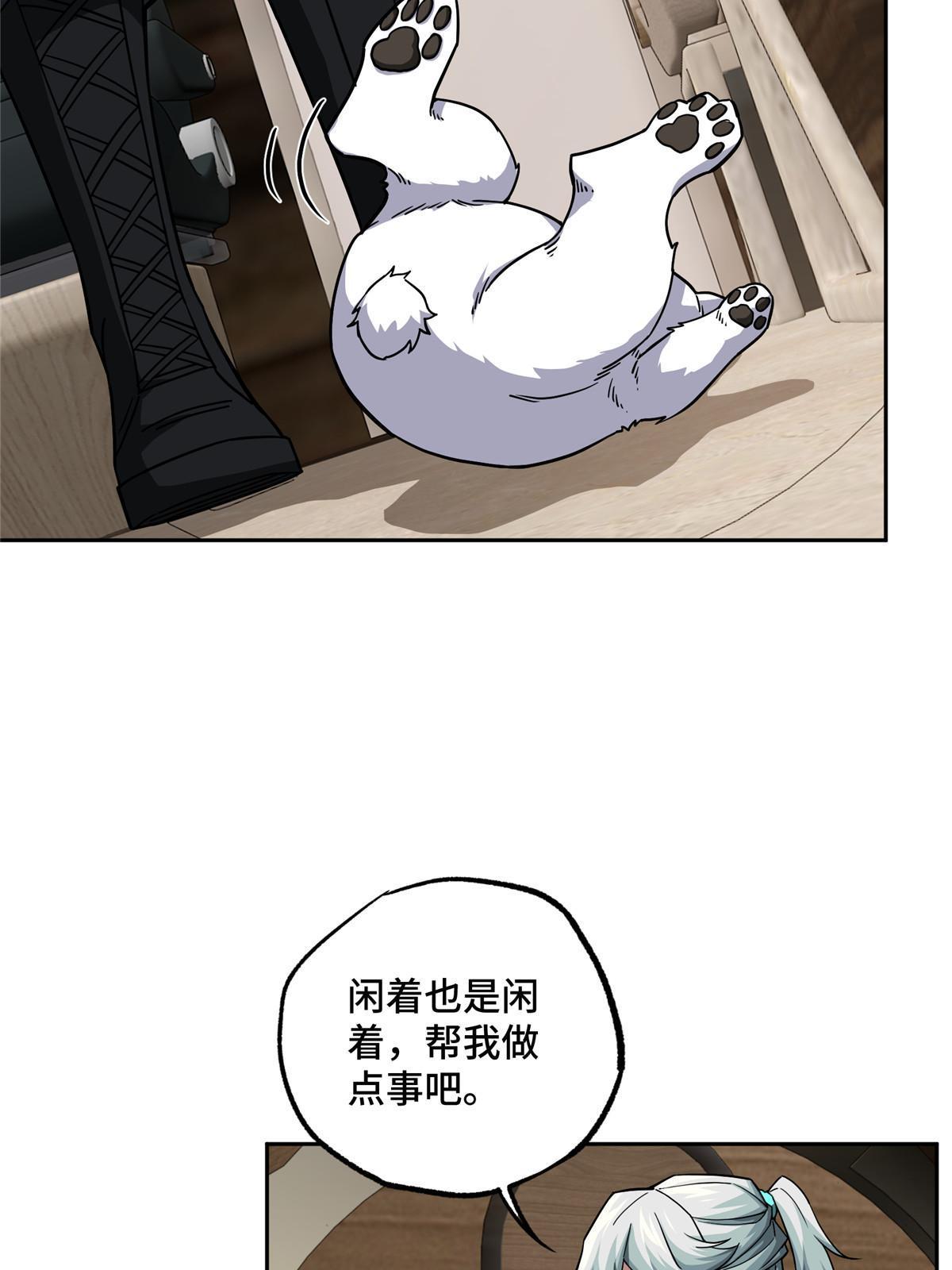 145 野性呼唤42