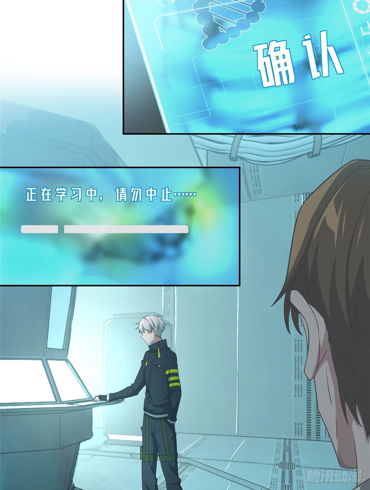 028 进阶——机械师33
