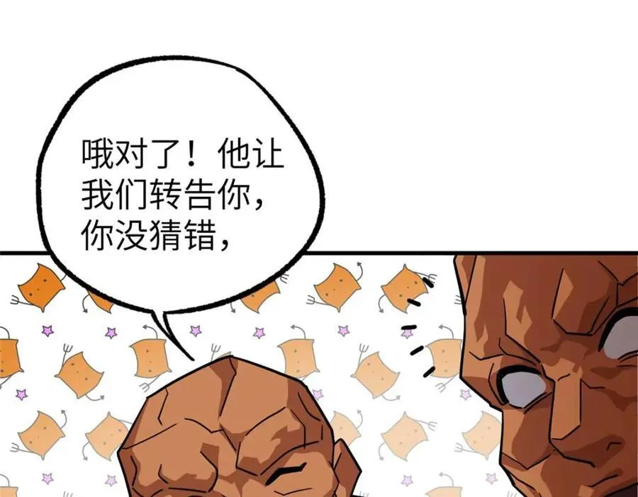 266 传送法师55
