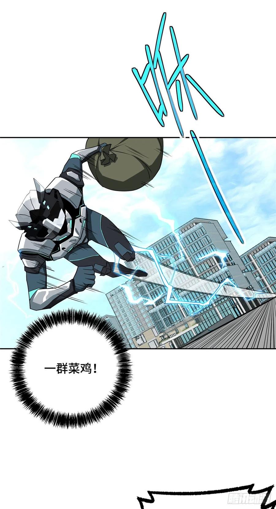 123 恶人自有恶人磨21