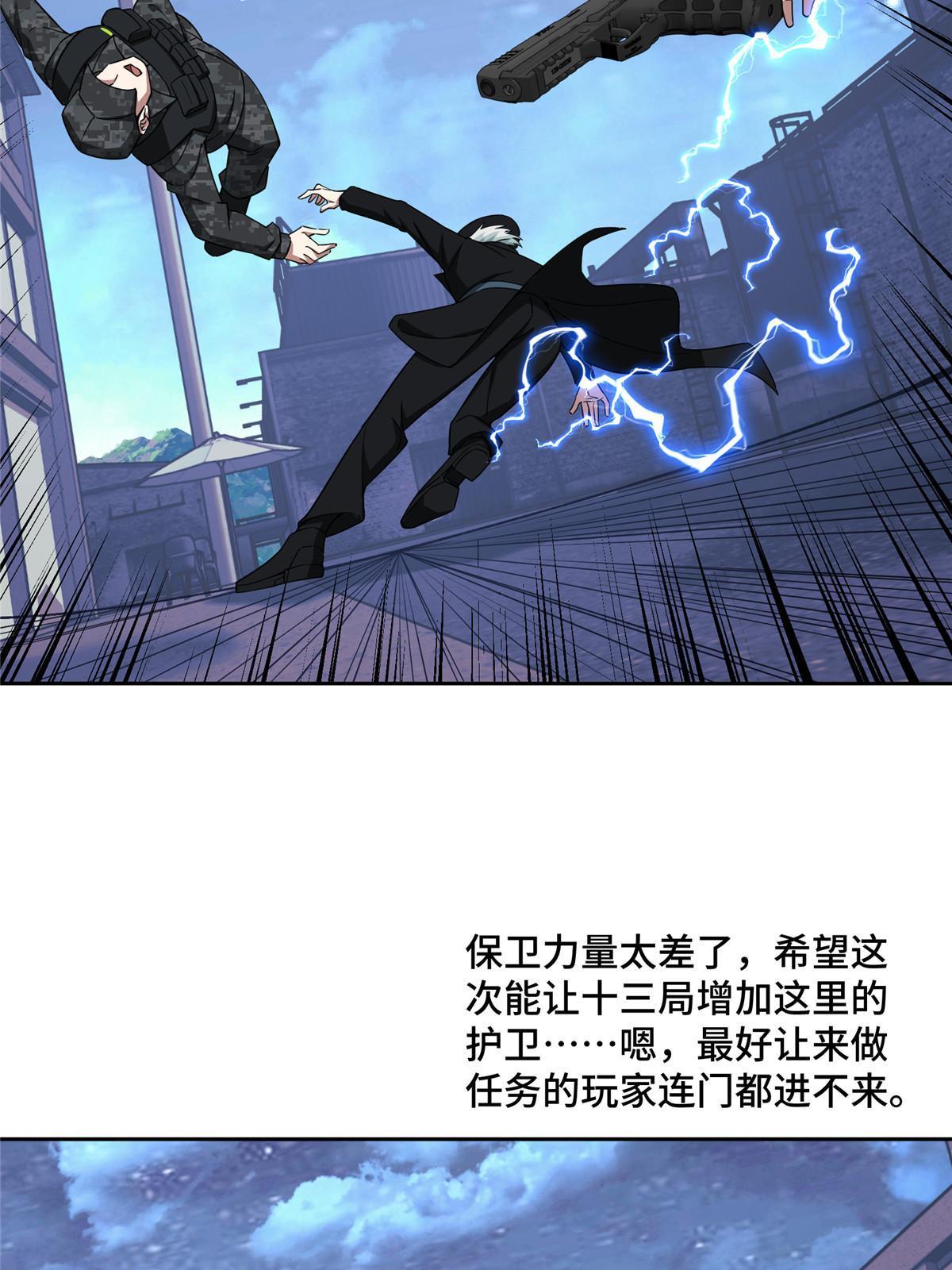 195 音击球16