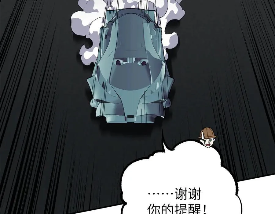 273 诺里欧斯战役26
