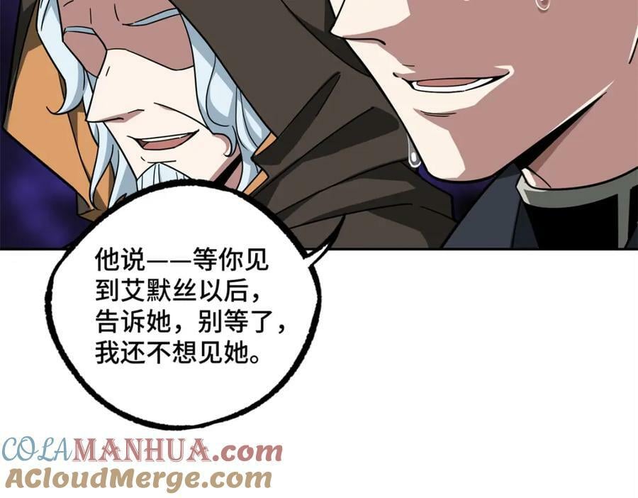 229 龙座现身46