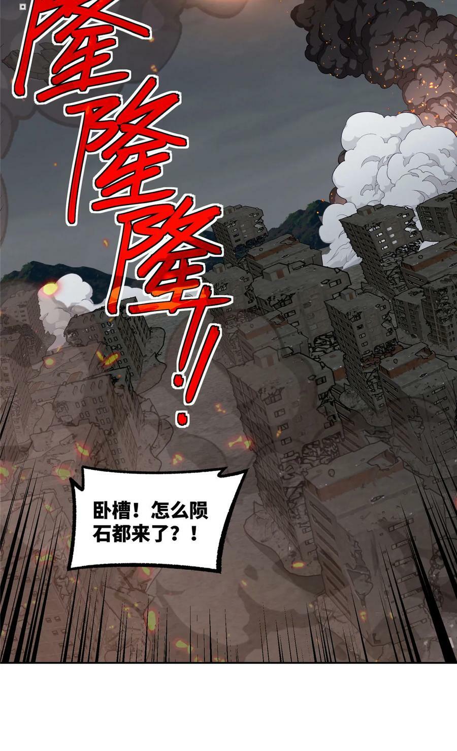218 苏尼尔的最后绝招21