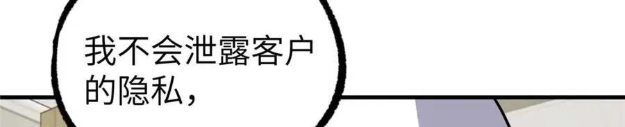 266 传送法师120