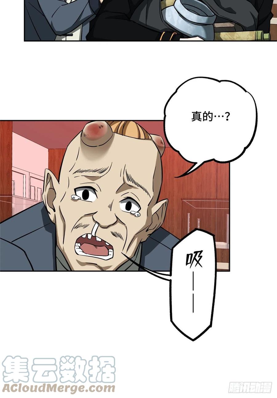 77 大闹博物馆12