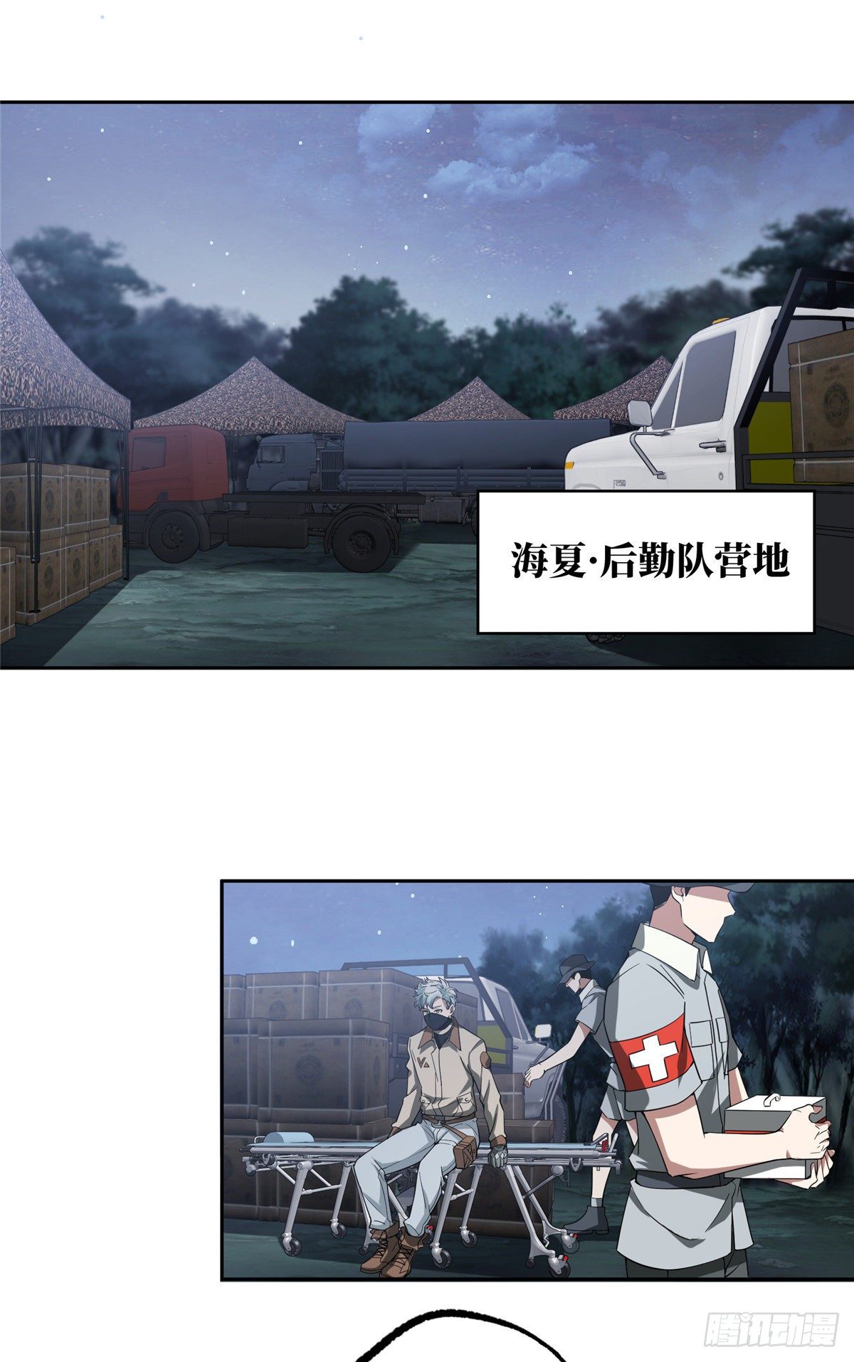 47 大举进攻5