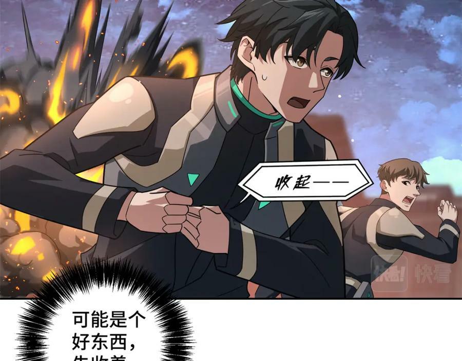 228 战斗打响51