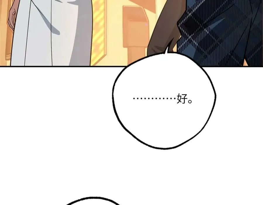278 海拉、欧若拉87
